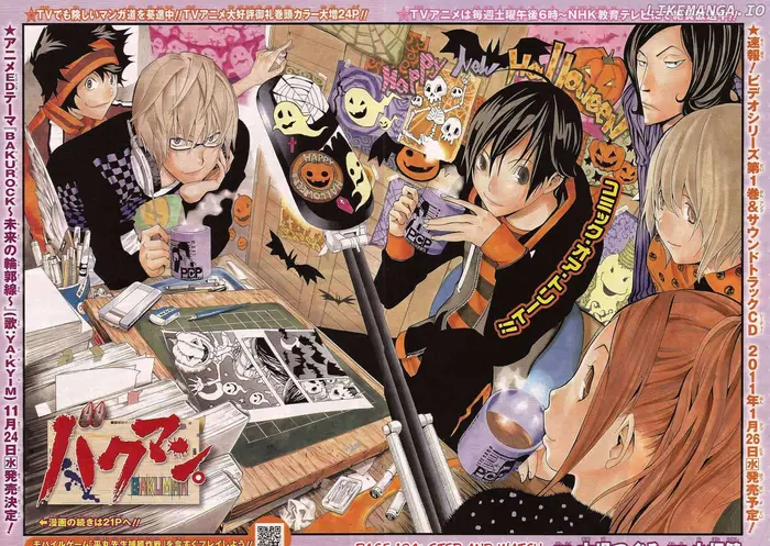 Baku Chapter 104 image 03_optimized
